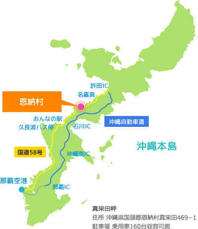 沖縄本島地図