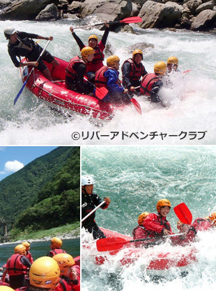 清流吉野川の日本一の激流!大歩危小歩危ラフティング