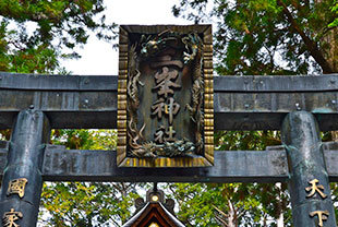 三峯神社