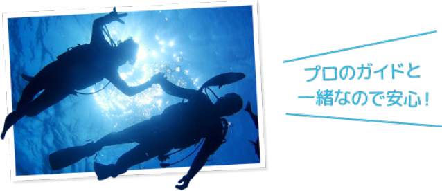 最安値保証 沖縄 恩納村の 青の洞窟 でマリンアクティビティを堪能しよう そとあそび