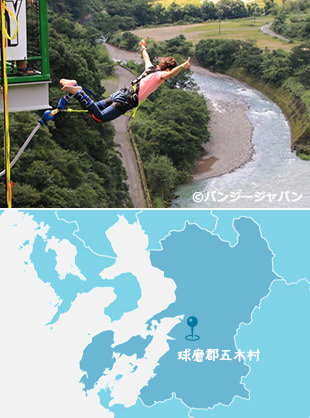 西日本唯一の橋からのバンジージャンプ