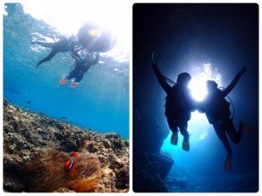 ボートで楽々エントリー！青の洞窟シュノーケル＆青の洞窟体験ダイビングセット