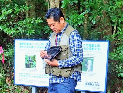 ガイドの声
