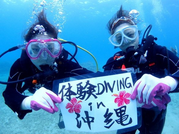 沖縄本島（崎本部ビーチ） 体験ダイビング