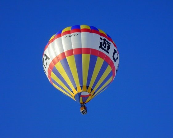 熱気球で空の旅へ出発！ふわり、上空１，０００メートルへ。