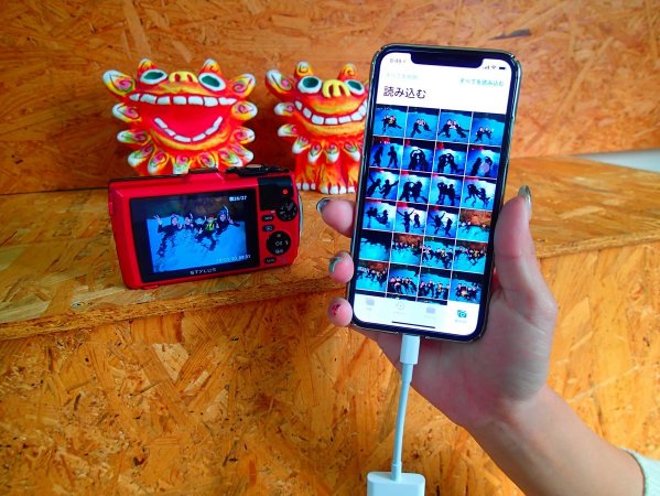 ツアー中の写真をCD-Rで無料プレゼント！iPhoneの方はご自身の携帯へ20秒ほどですぐにデータを取り込むことも可能。